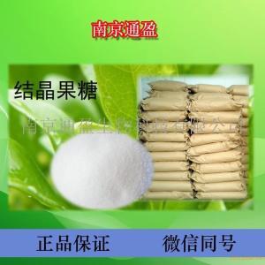 食品級結晶果糖 開啟烘焙糕點的甜味新境界